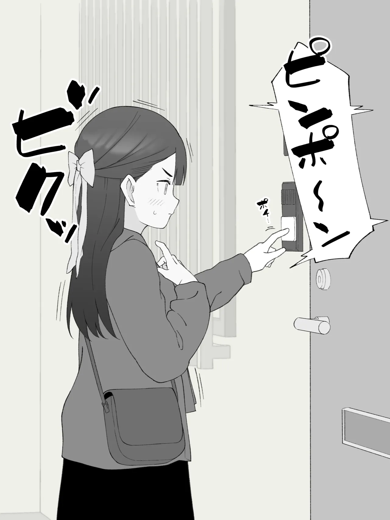 兄貴の彼女になる、女の子になっちゃった弟。180 ~ 186 Page.7
