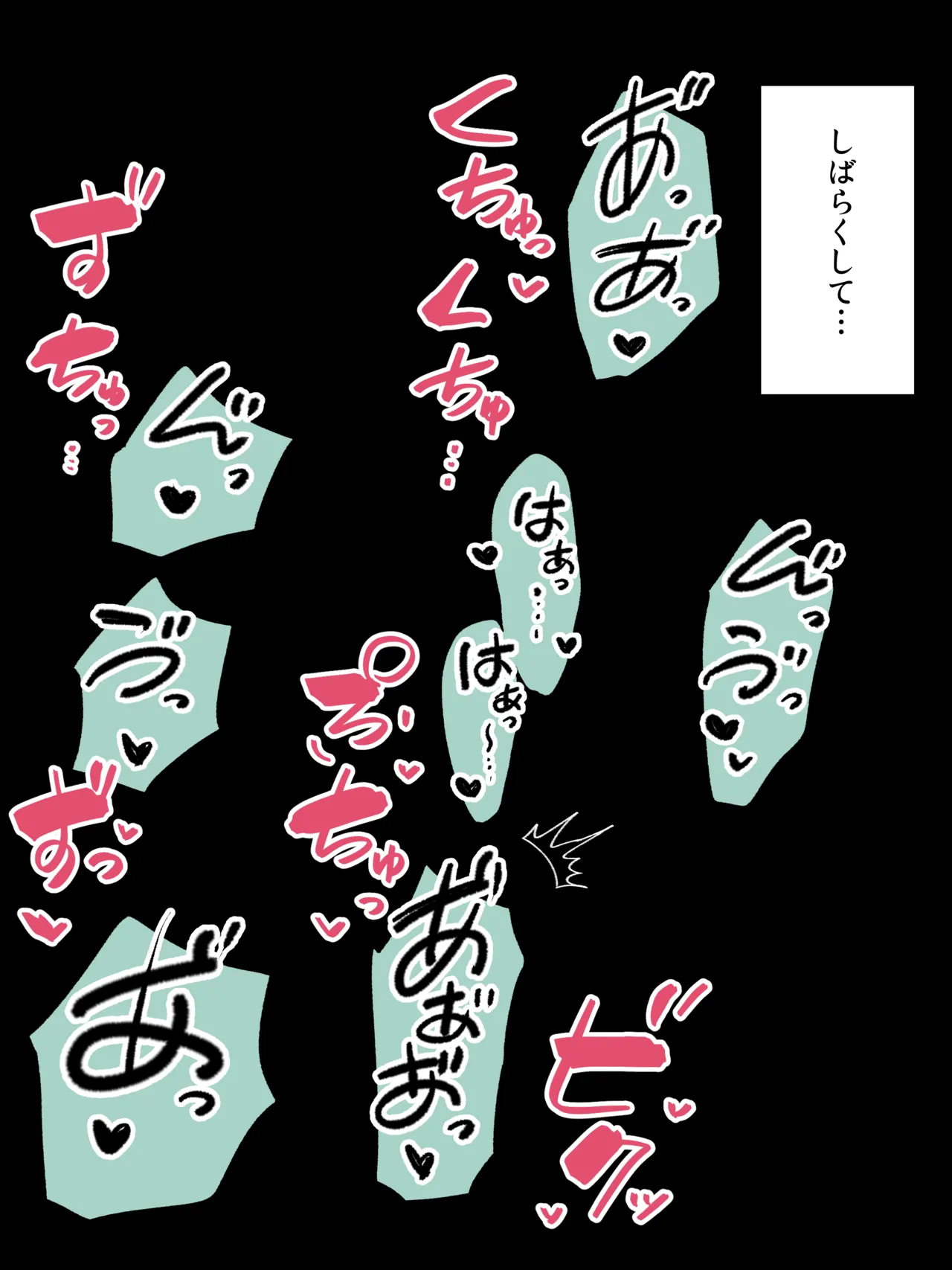 兄貴の彼女になる、女の子になっちゃった弟。180 ~ 186 Page.77