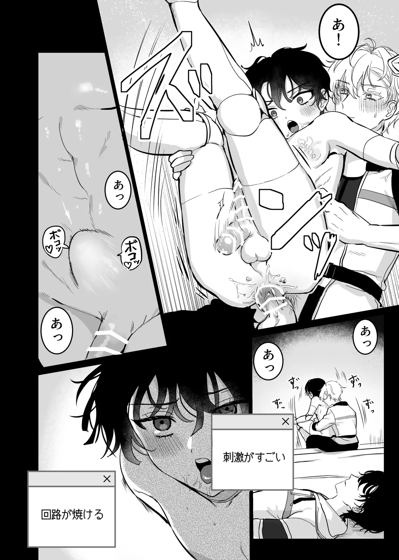 Libra Page.10