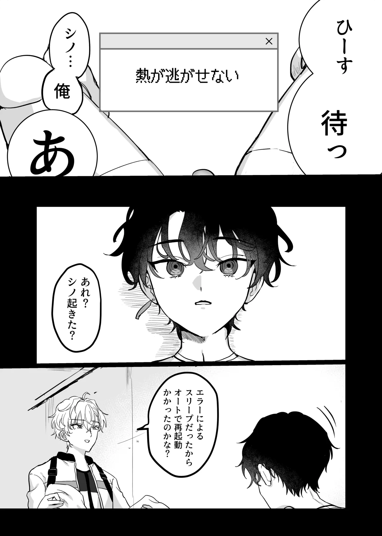 Libra Page.11