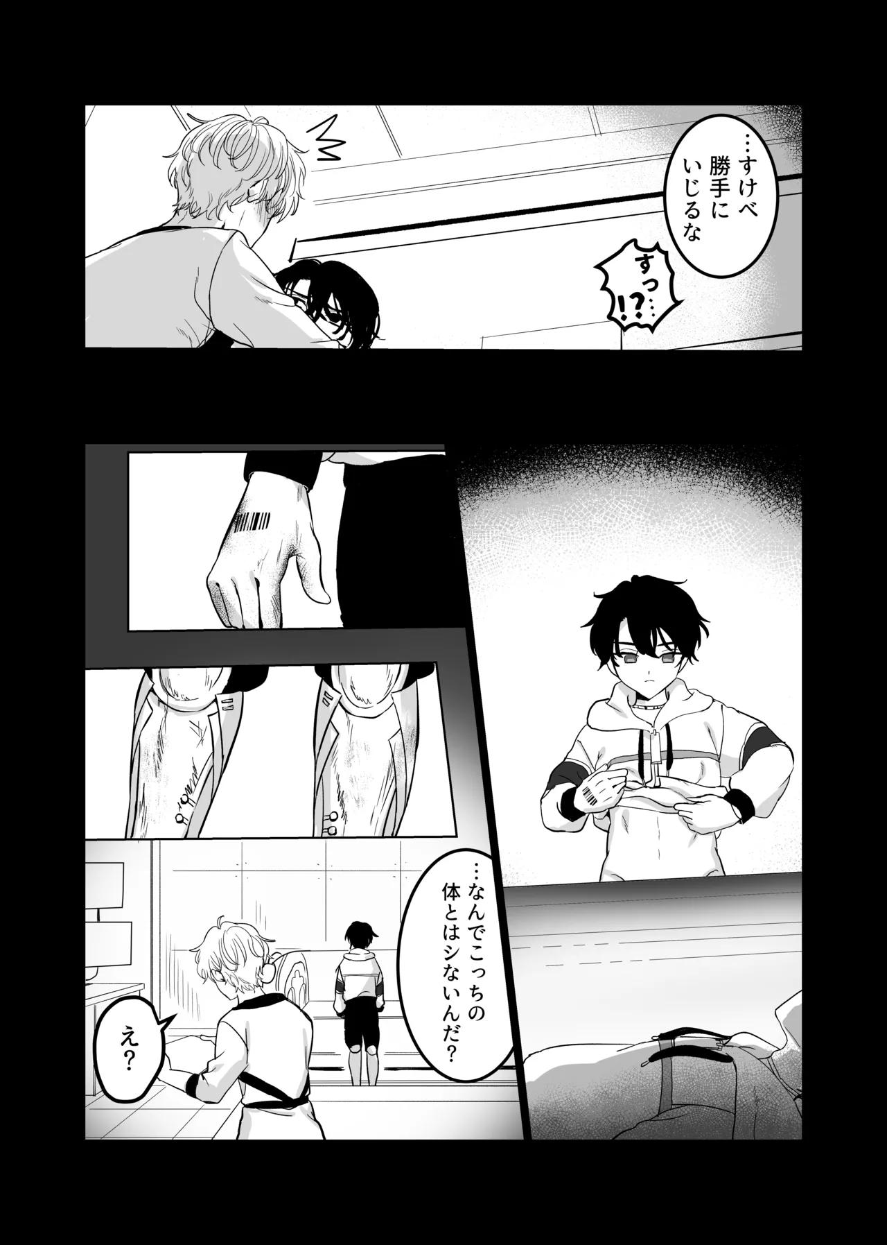 Libra Page.13