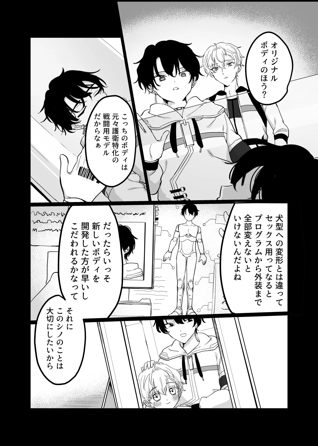 Libra Page.14