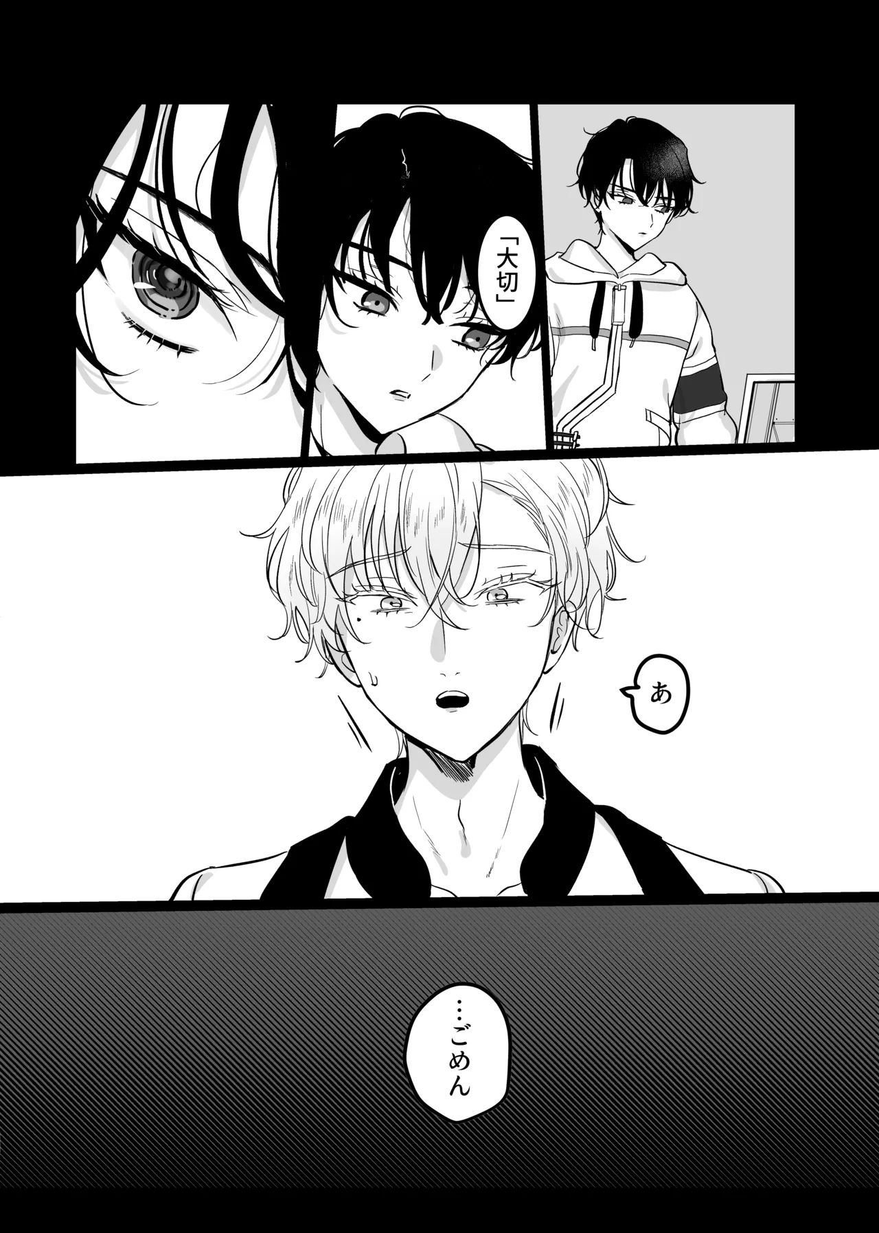 Libra Page.15