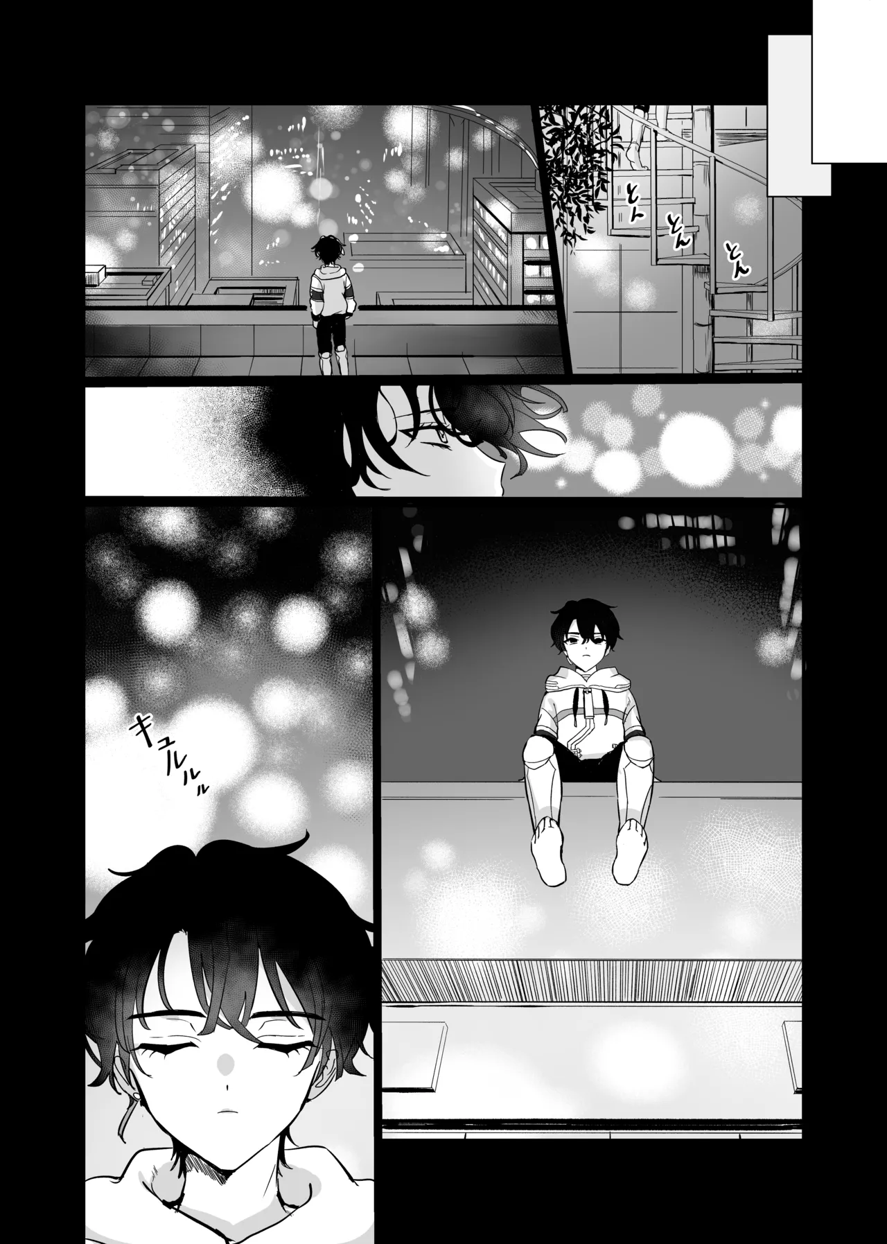 Libra Page.16