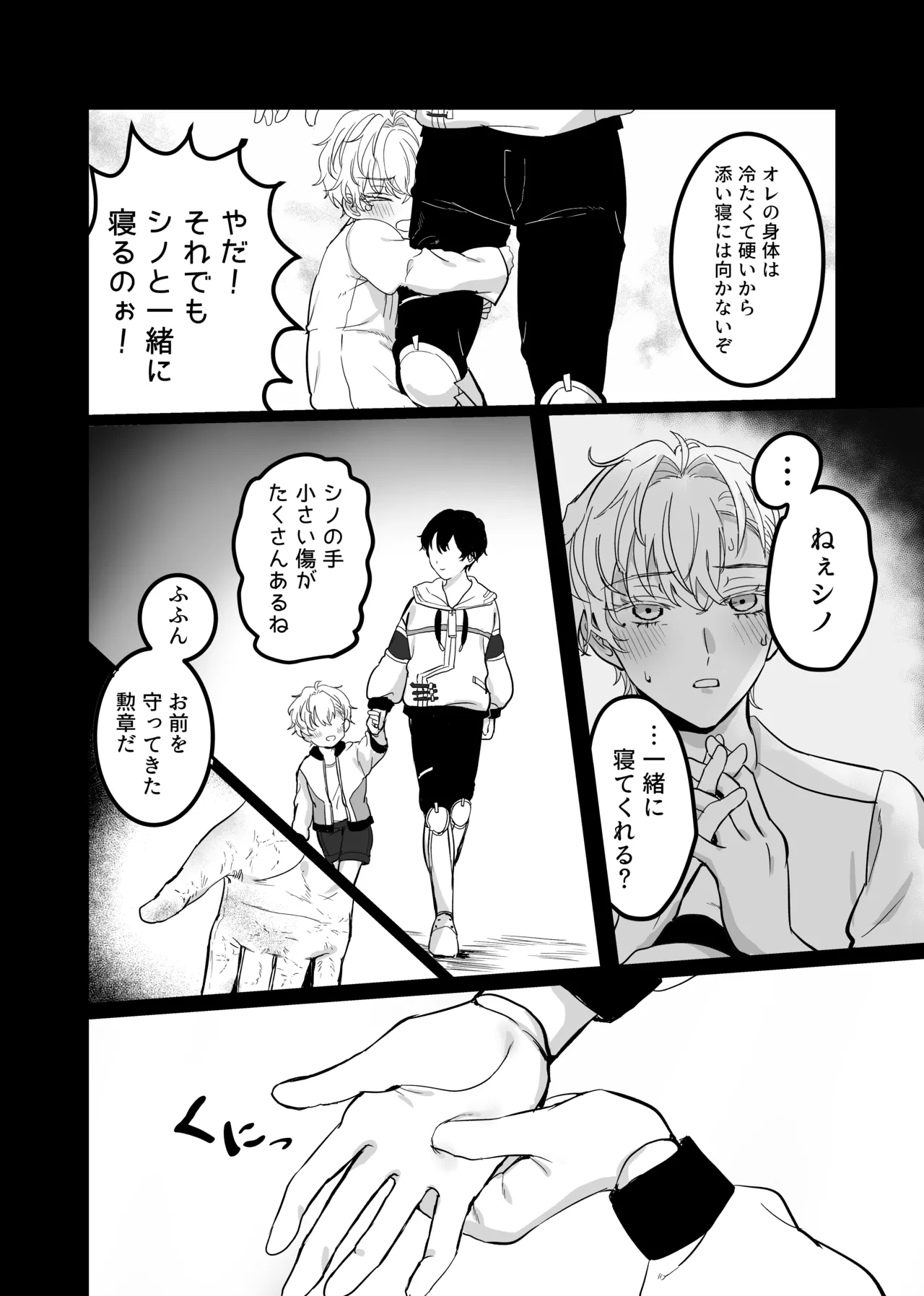 Libra Page.20