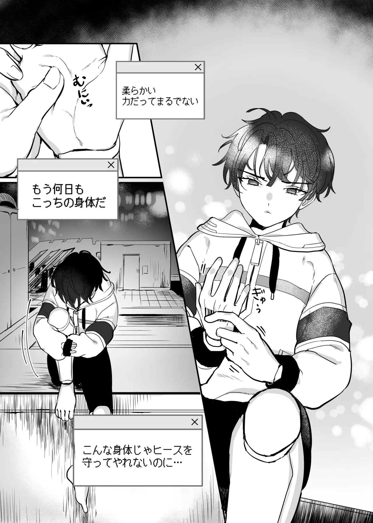 Libra Page.21