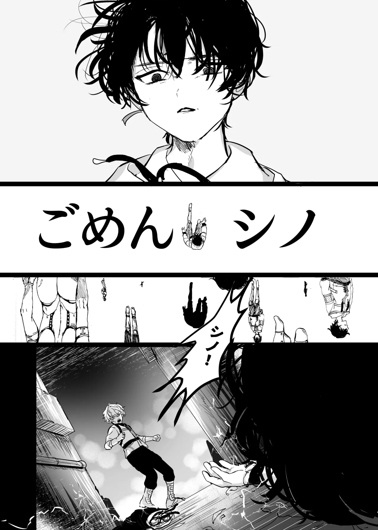 Libra Page.28