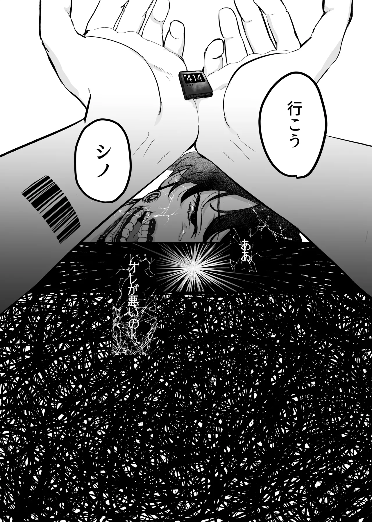 Libra Page.30
