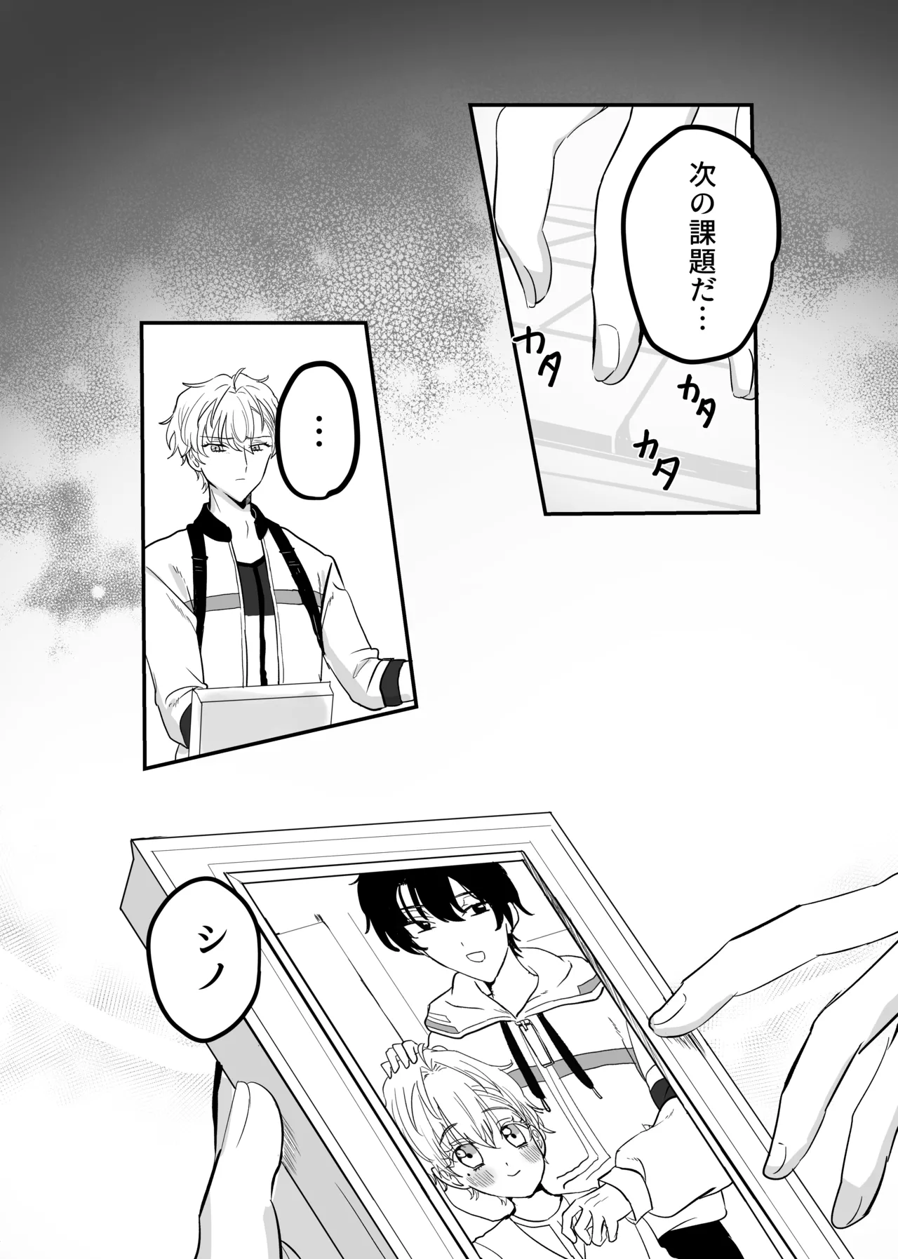 Libra Page.32