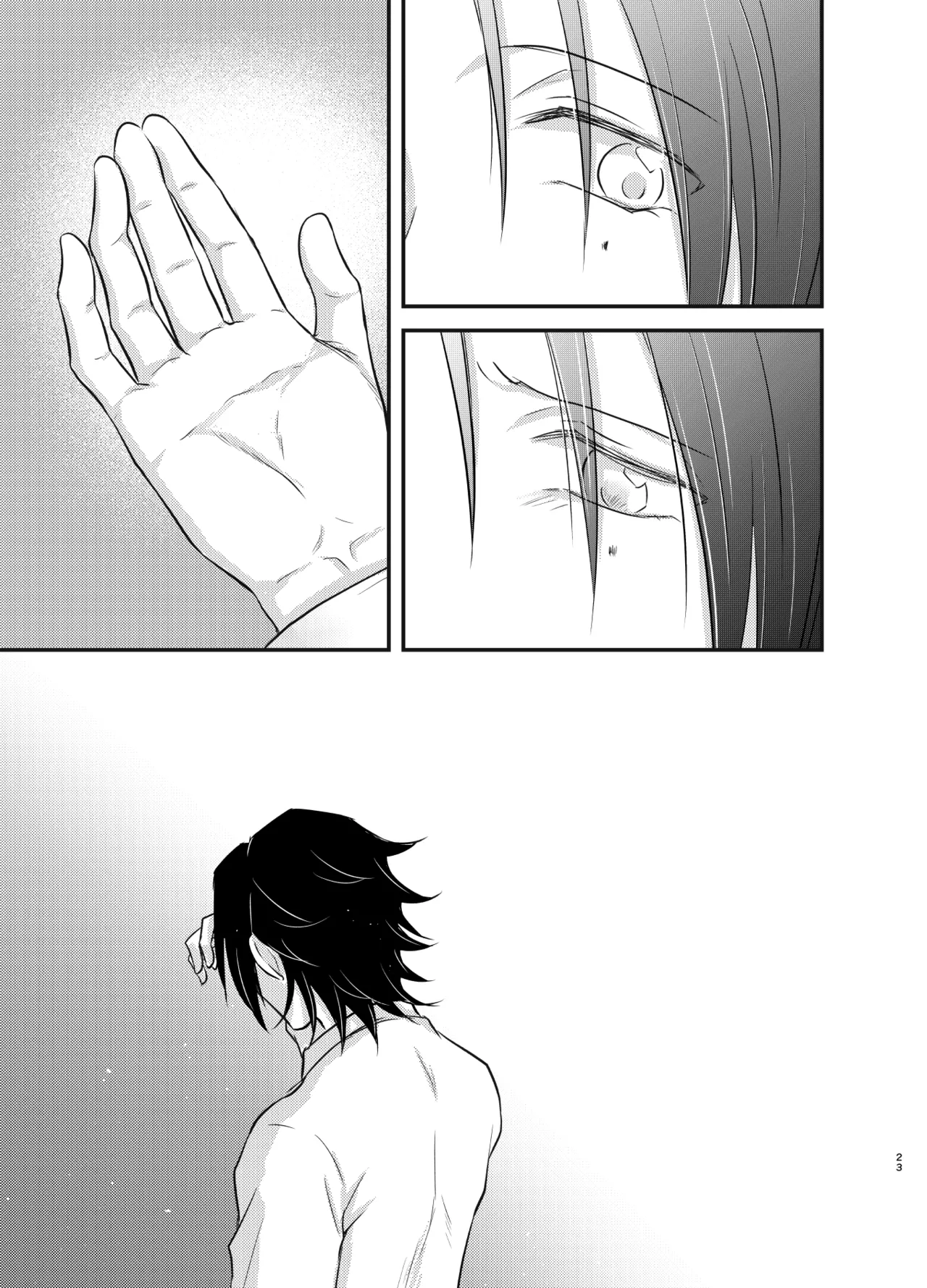 これを恋と呼ぶならば Page.22