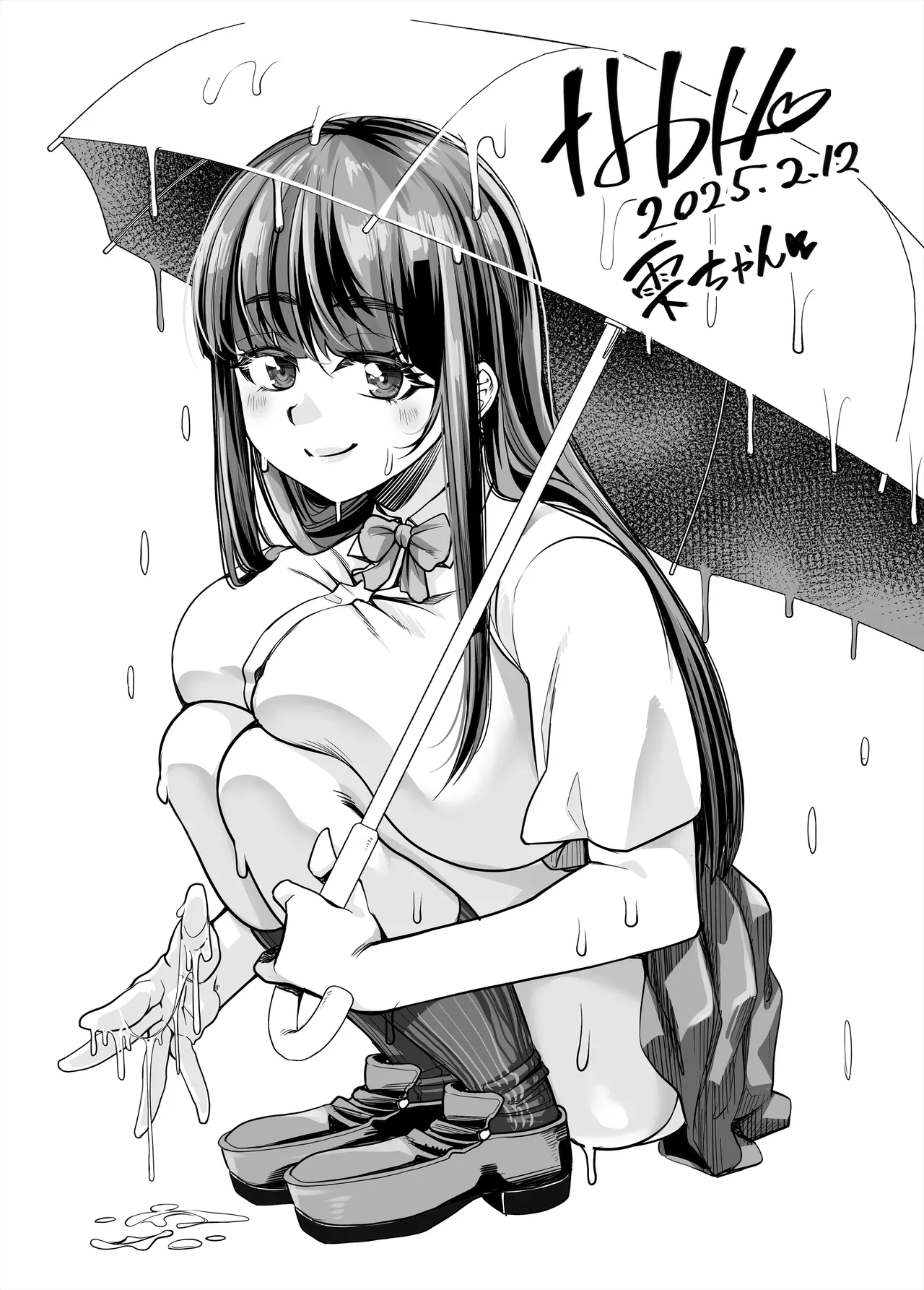 変態巨乳の優等生とノーパン男子の田中クン Page.60