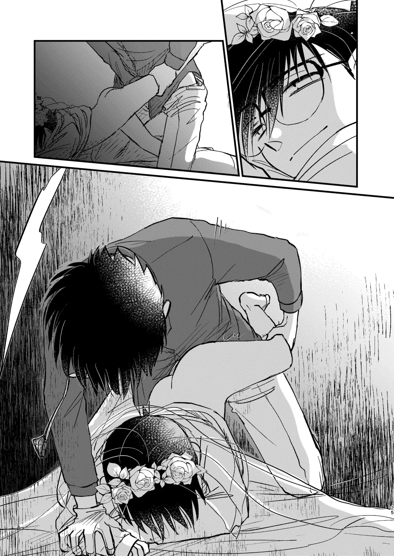 エイプリルフールの花嫁 Page.25