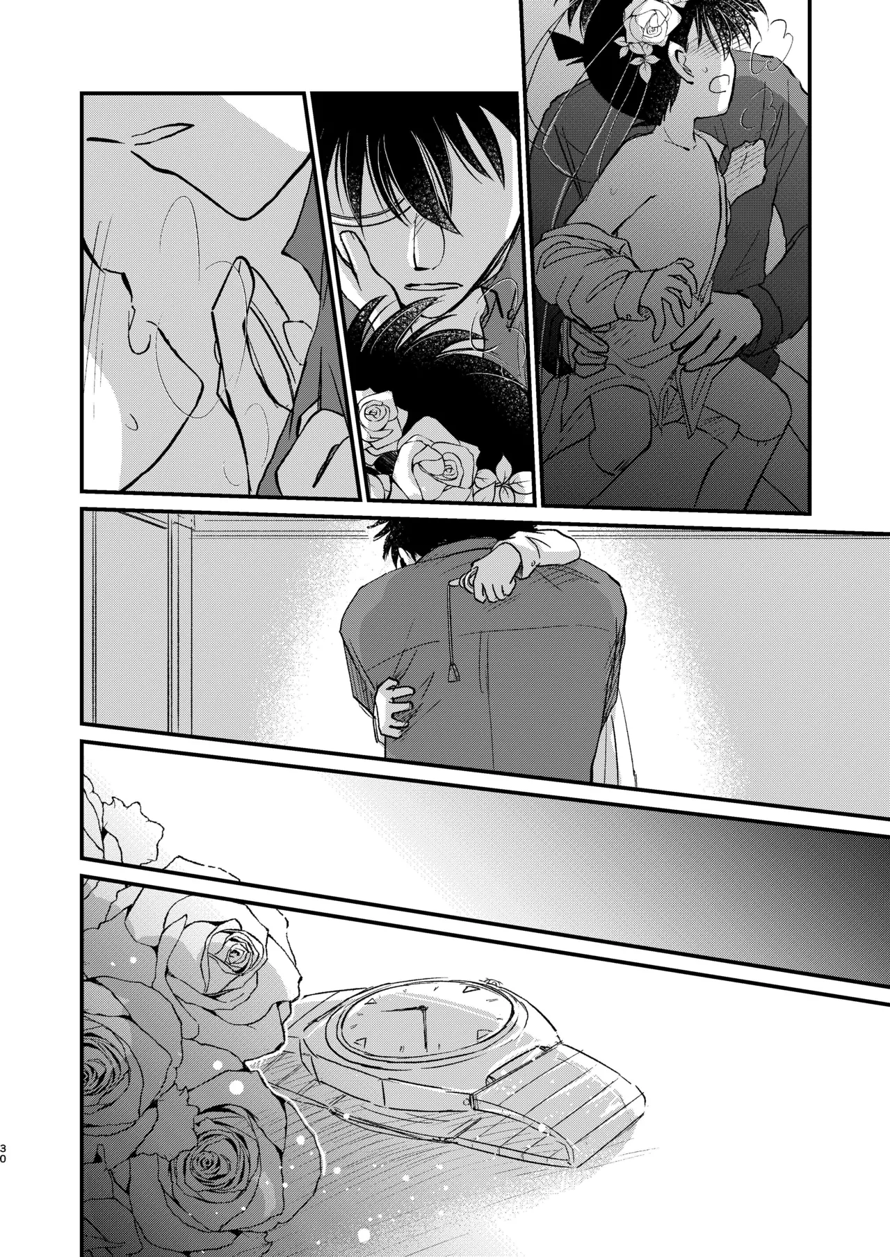 エイプリルフールの花嫁 Page.30