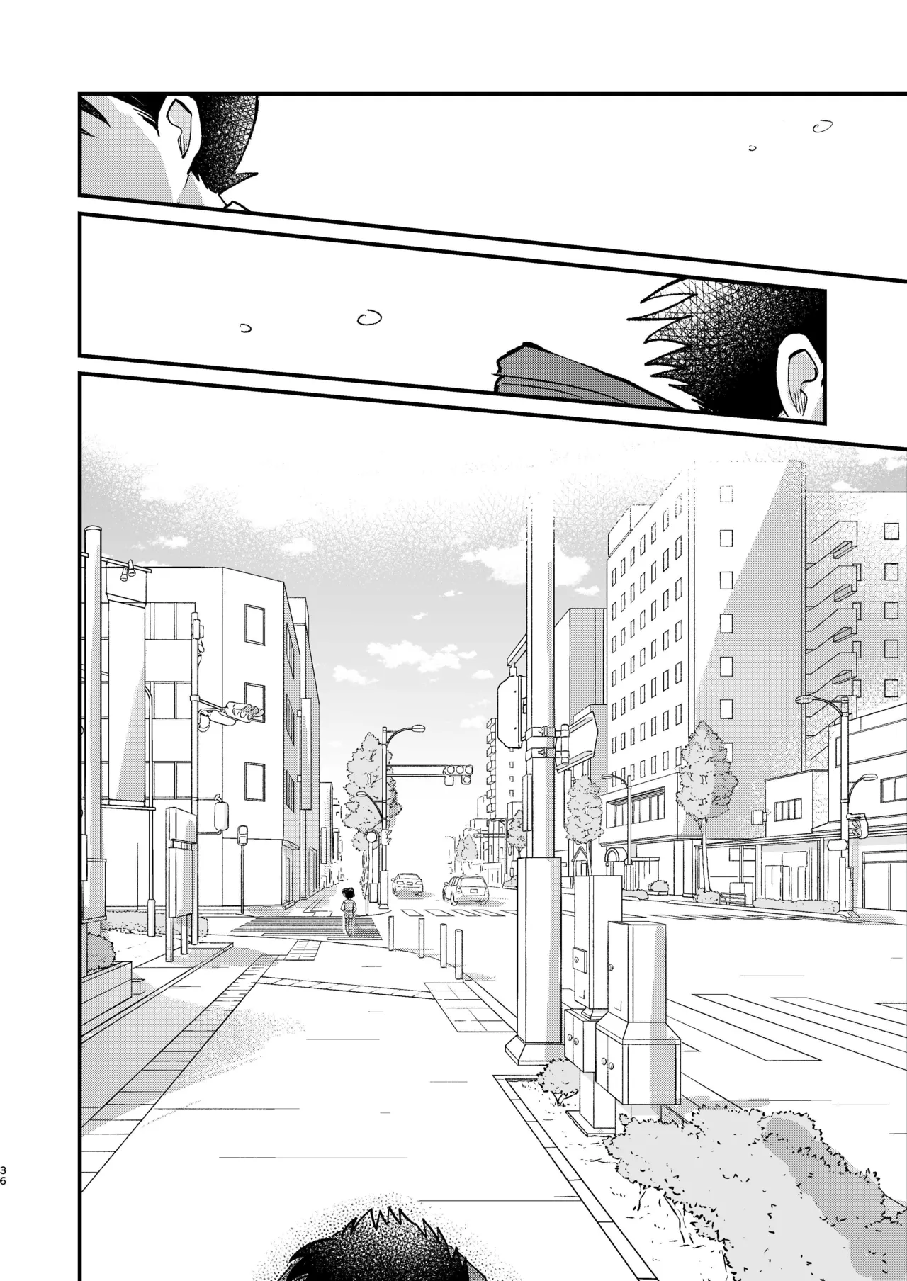 エイプリルフールの花嫁 Page.36