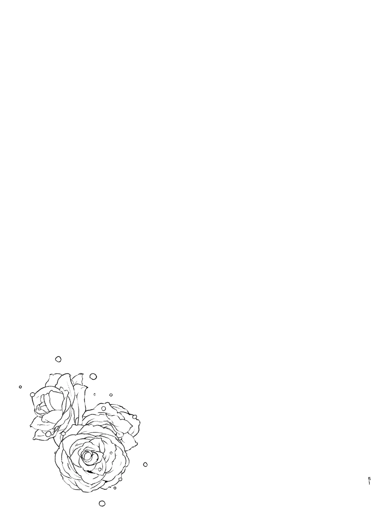 エイプリルフールの花嫁 Page.51