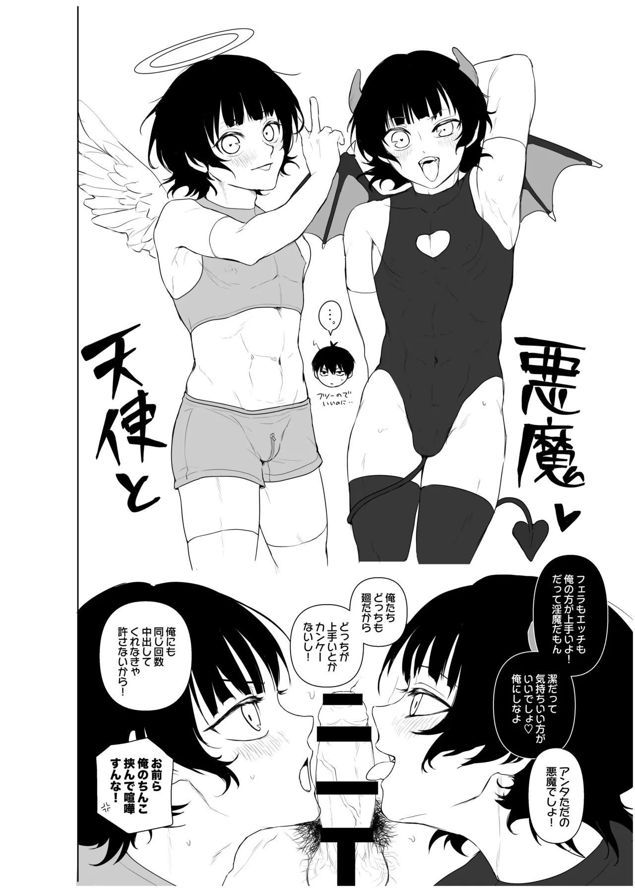 製造機ISBC XXX Page.5