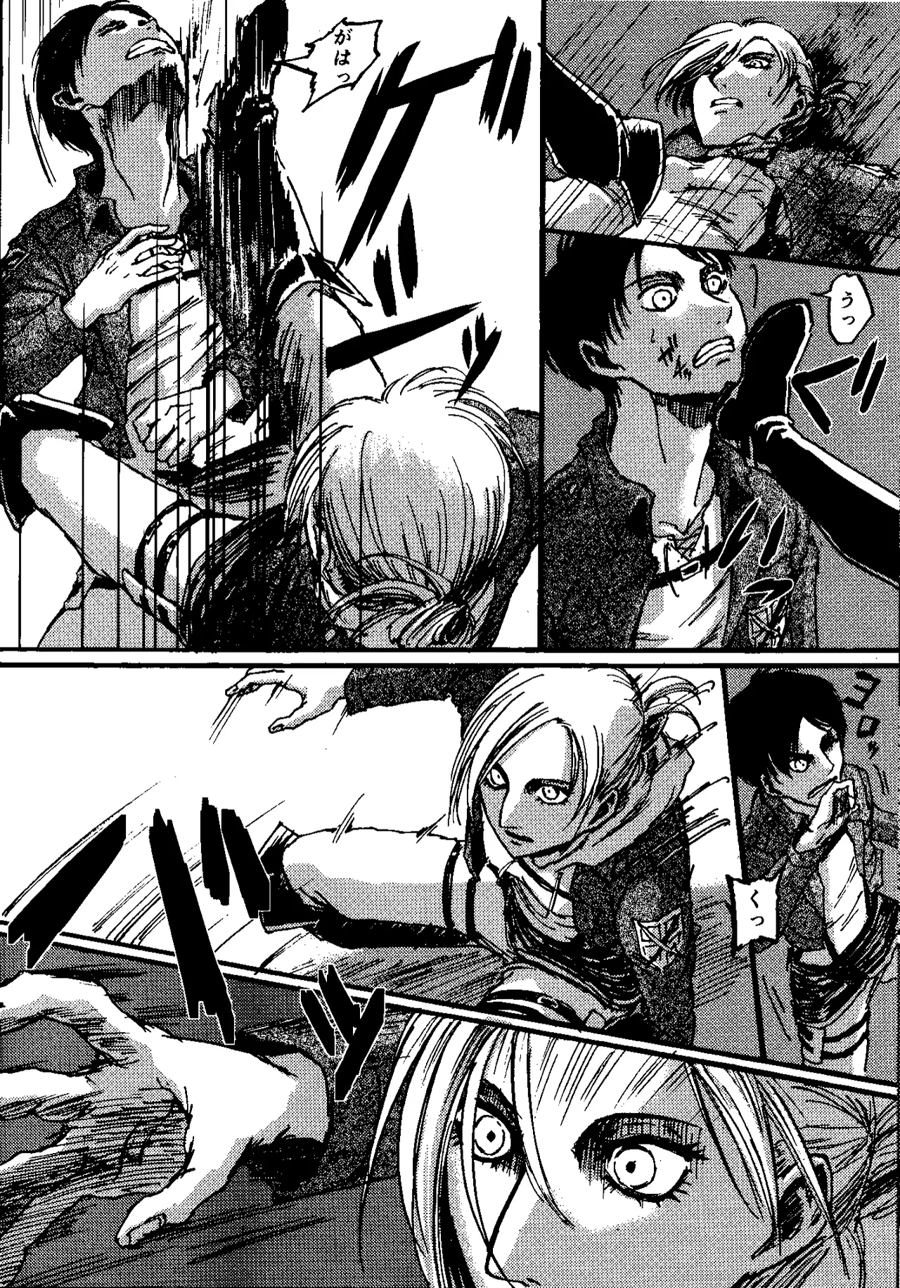 That Day Page.11