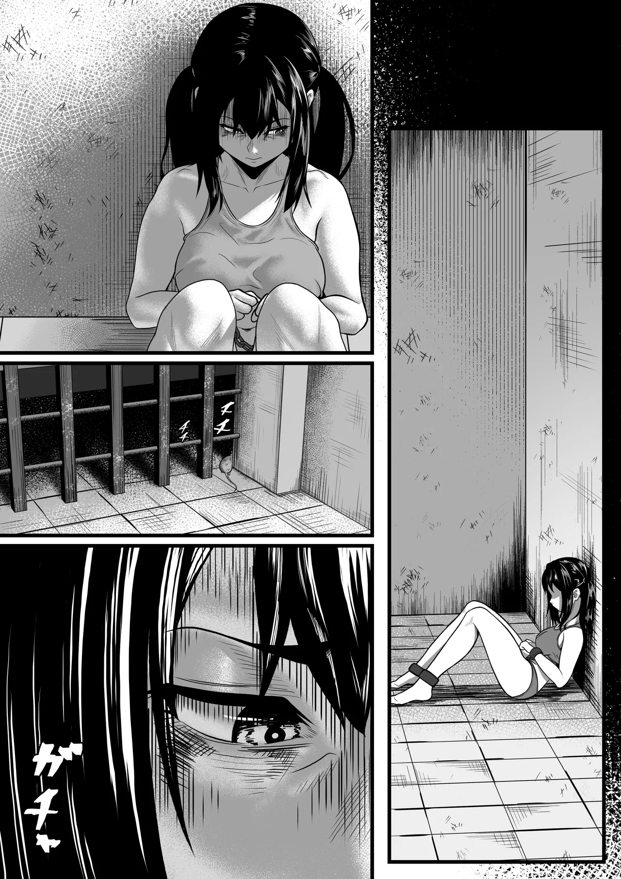 女囚人、心を閉ざす Page.25
