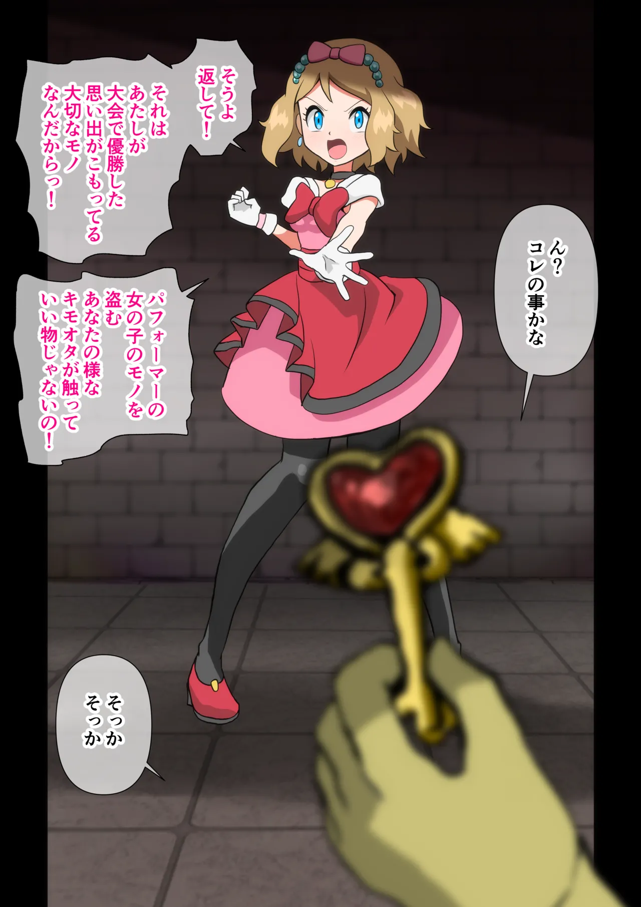 セレナ媚薬浣腸ケツ穴くすぐり排泄絶頂 Page.3