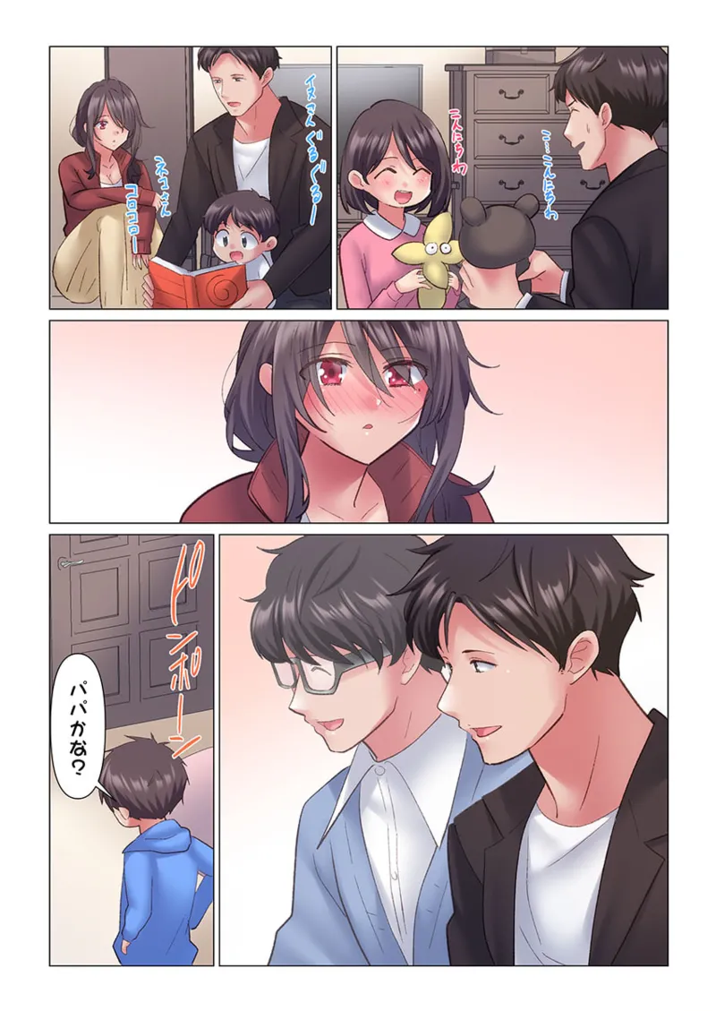 トロ沼に、イキ落ちる。~性処理秘書は元1軍女子 1-9 Page.69