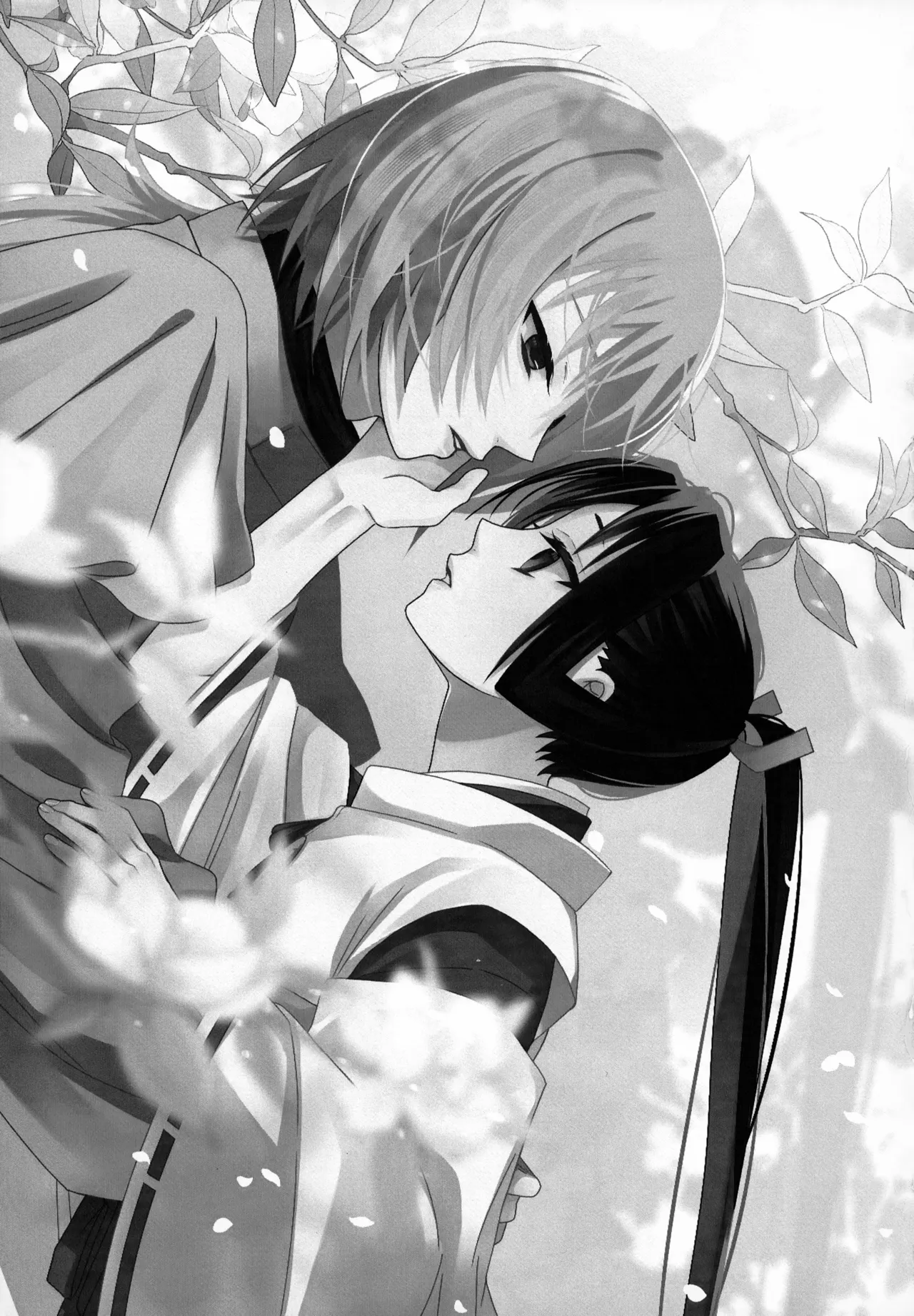 忘れじの Page.2