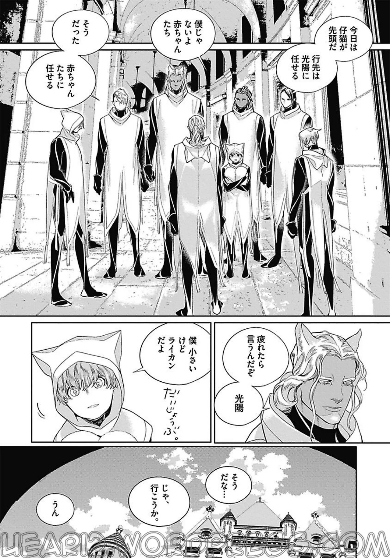 ROMEO vol.3 Page.106