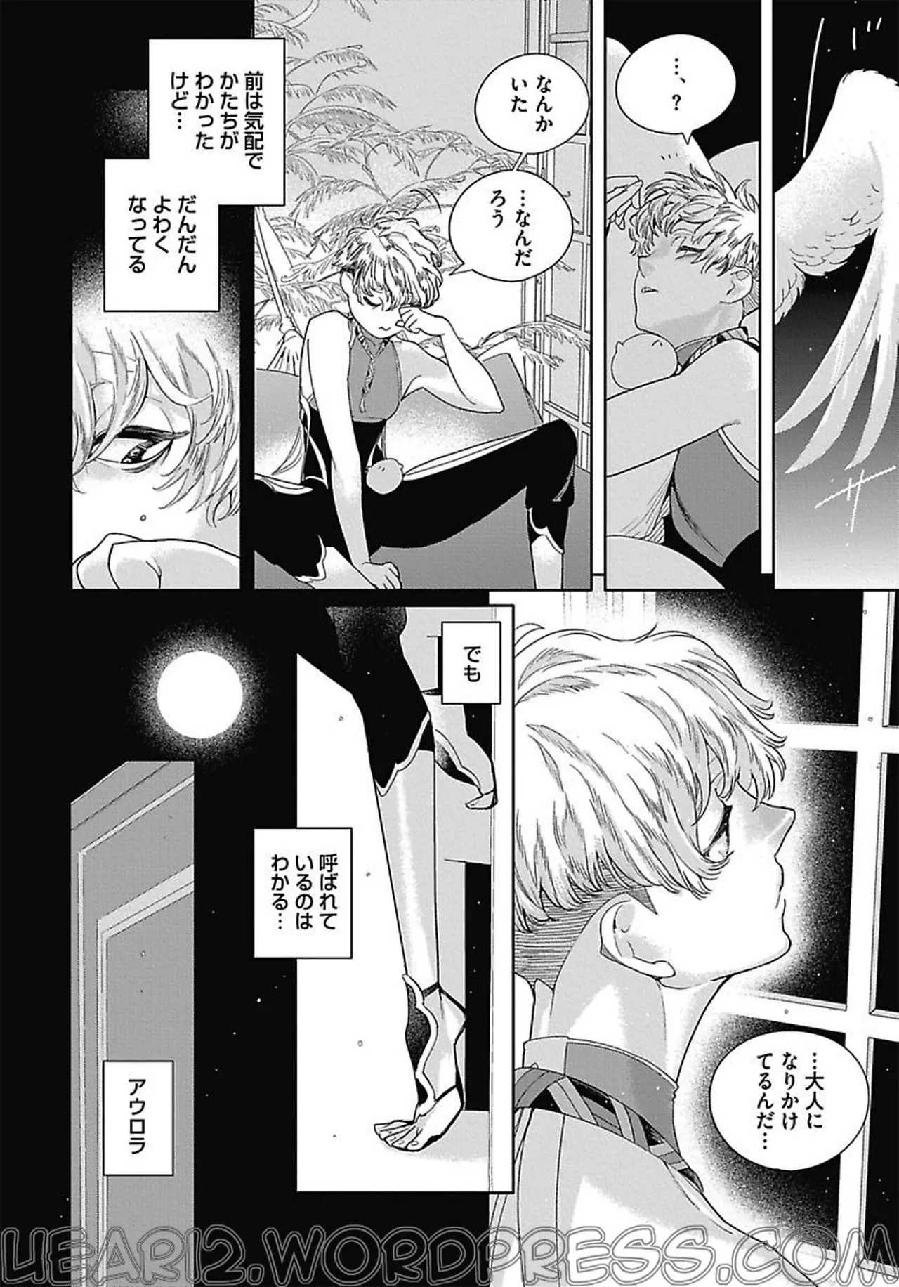 ROMEO vol.3 Page.116