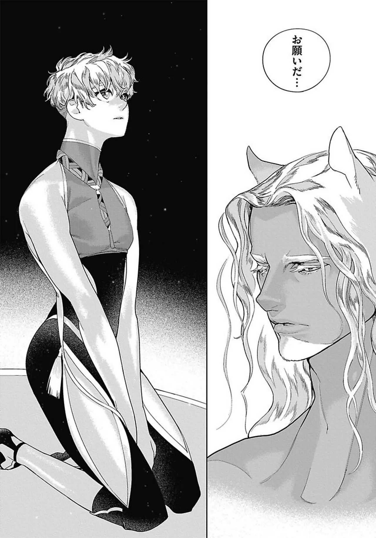 ROMEO vol.3 Page.122