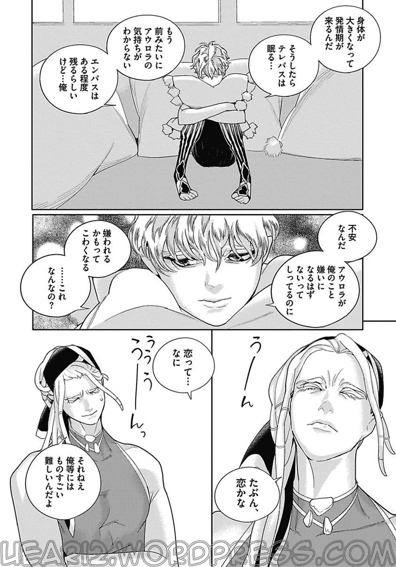 ROMEO vol.3 Page.126