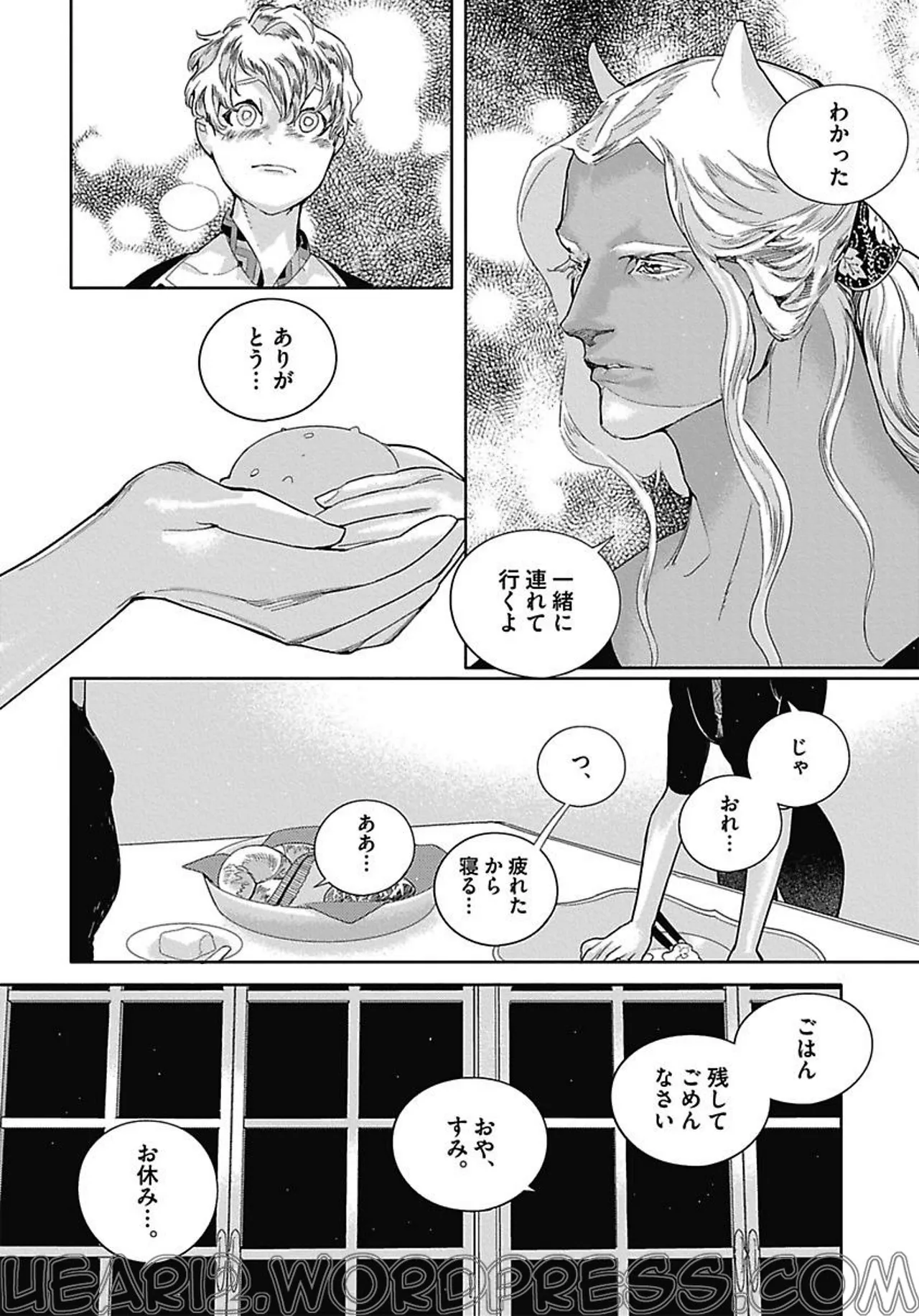 ROMEO vol.3 Page.136