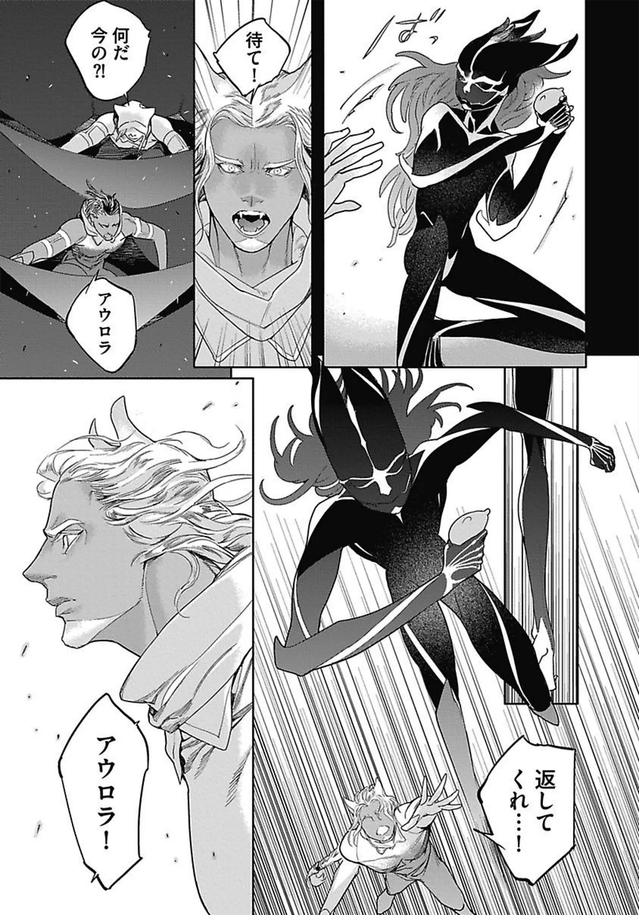 ROMEO vol.3 Page.145