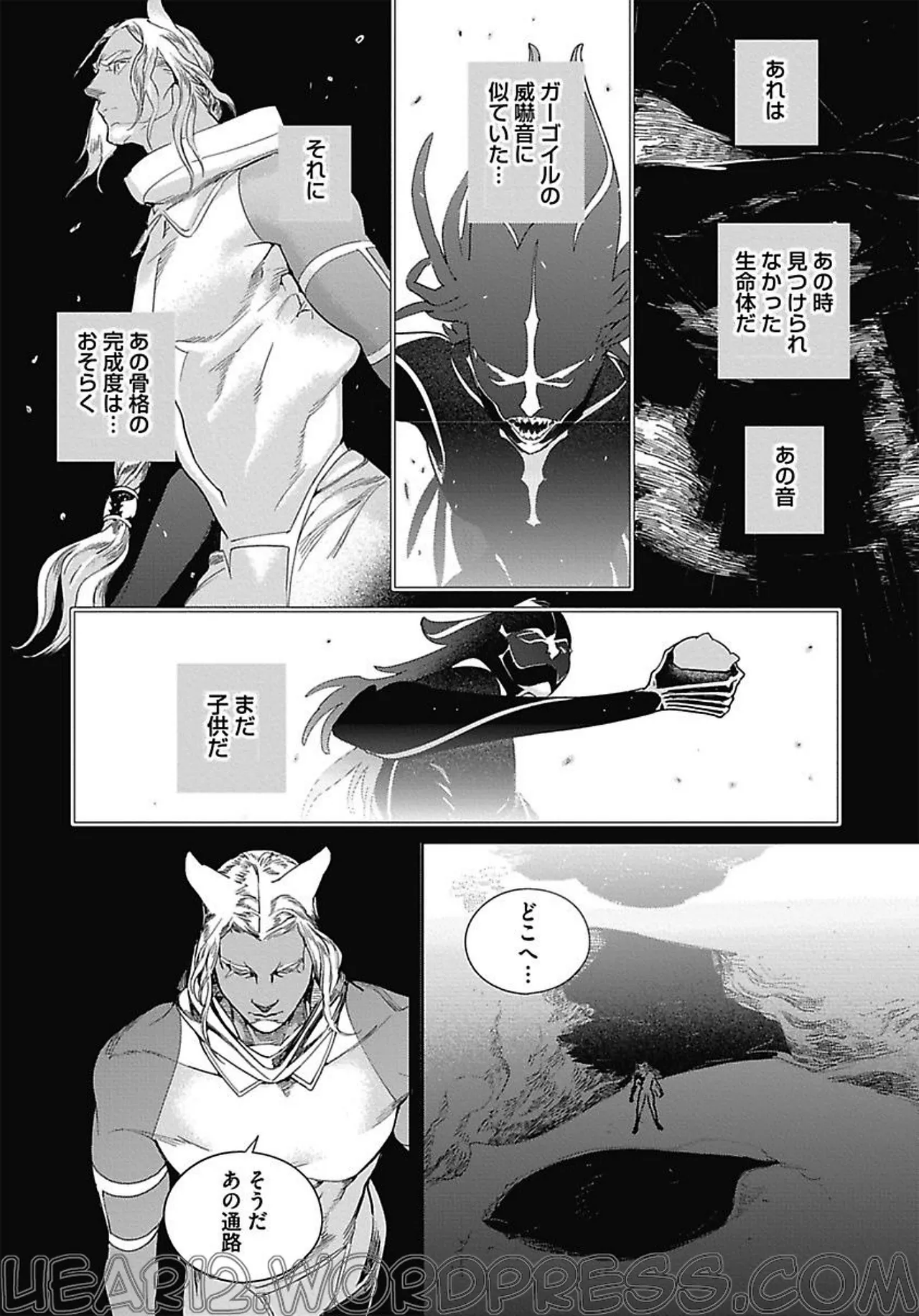 ROMEO vol.3 Page.146