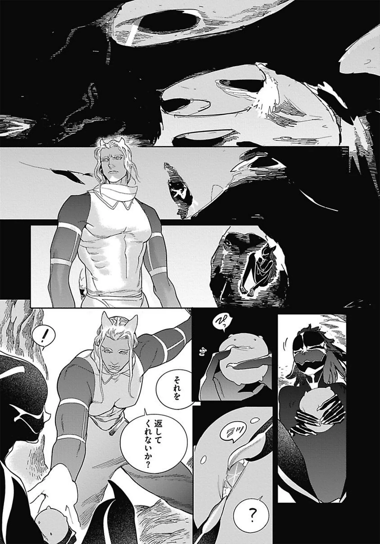 ROMEO vol.3 Page.147