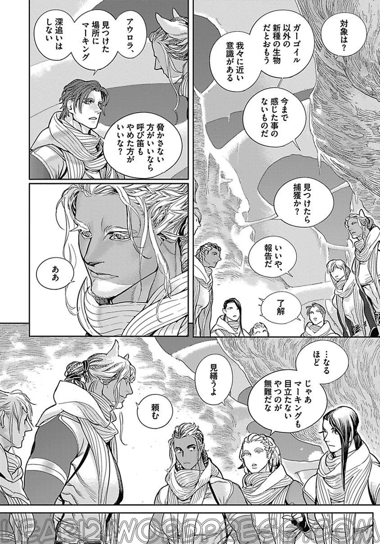 ROMEO vol.3 Page.63