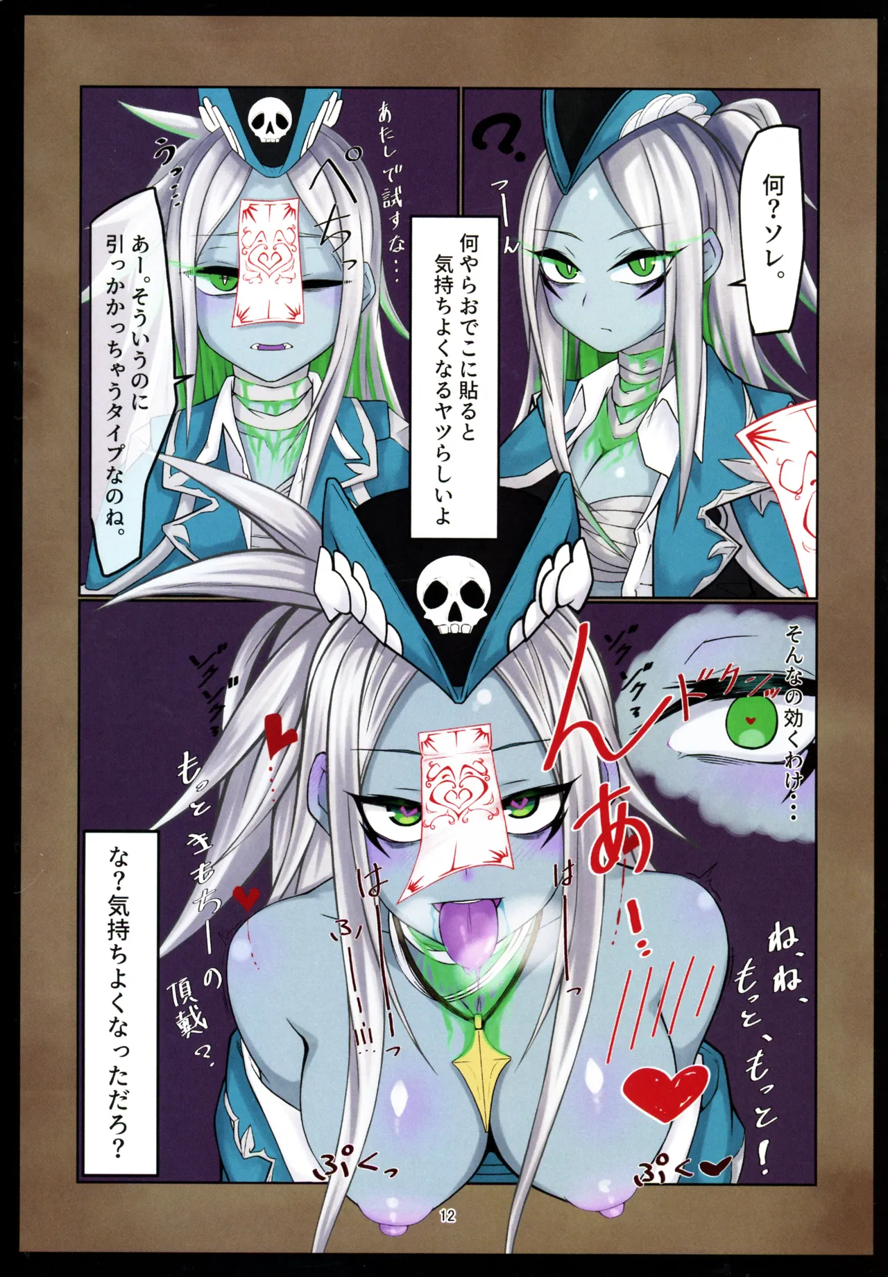 新しい本を贈ります。 Page.11