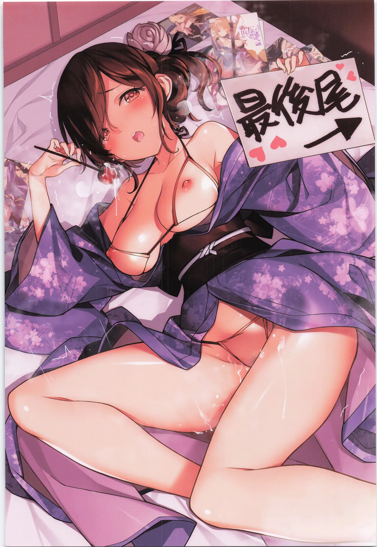 ComicMarket100 ExclusiveGift Limited Edition ~ELEGANT~ Page.20