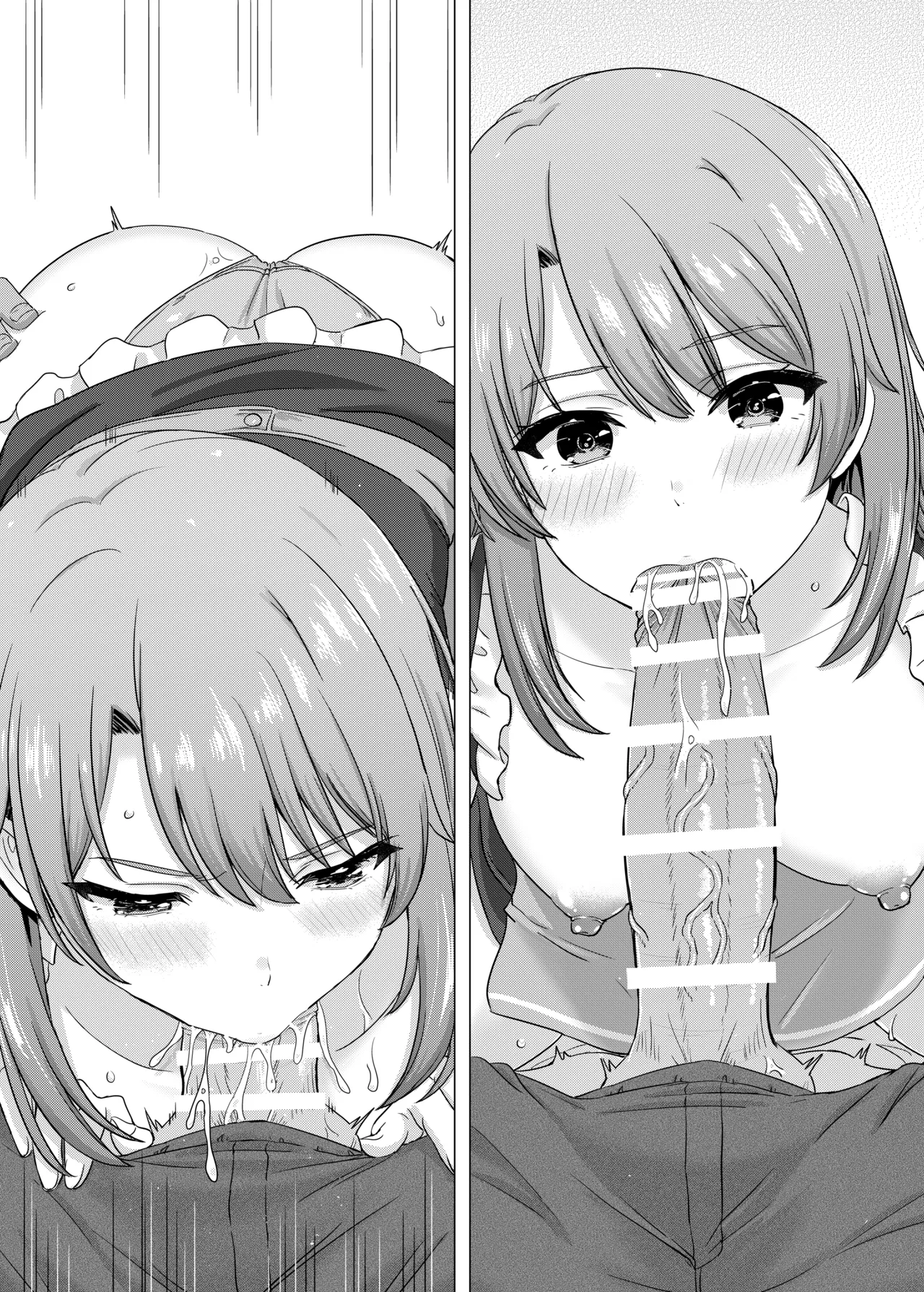 ウェイトレス服で69に励むいろはす Page.6