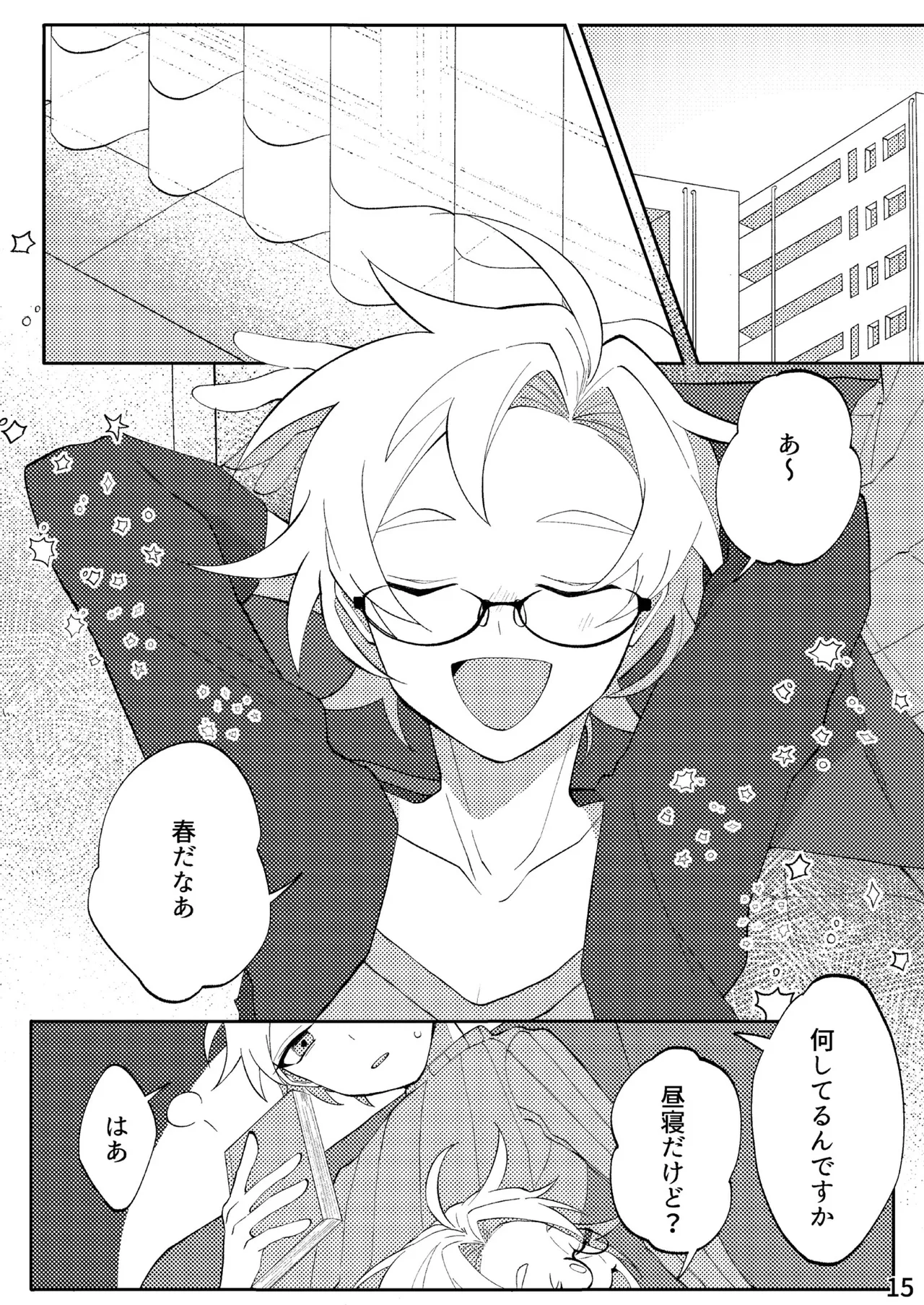 FLOWER Page.12