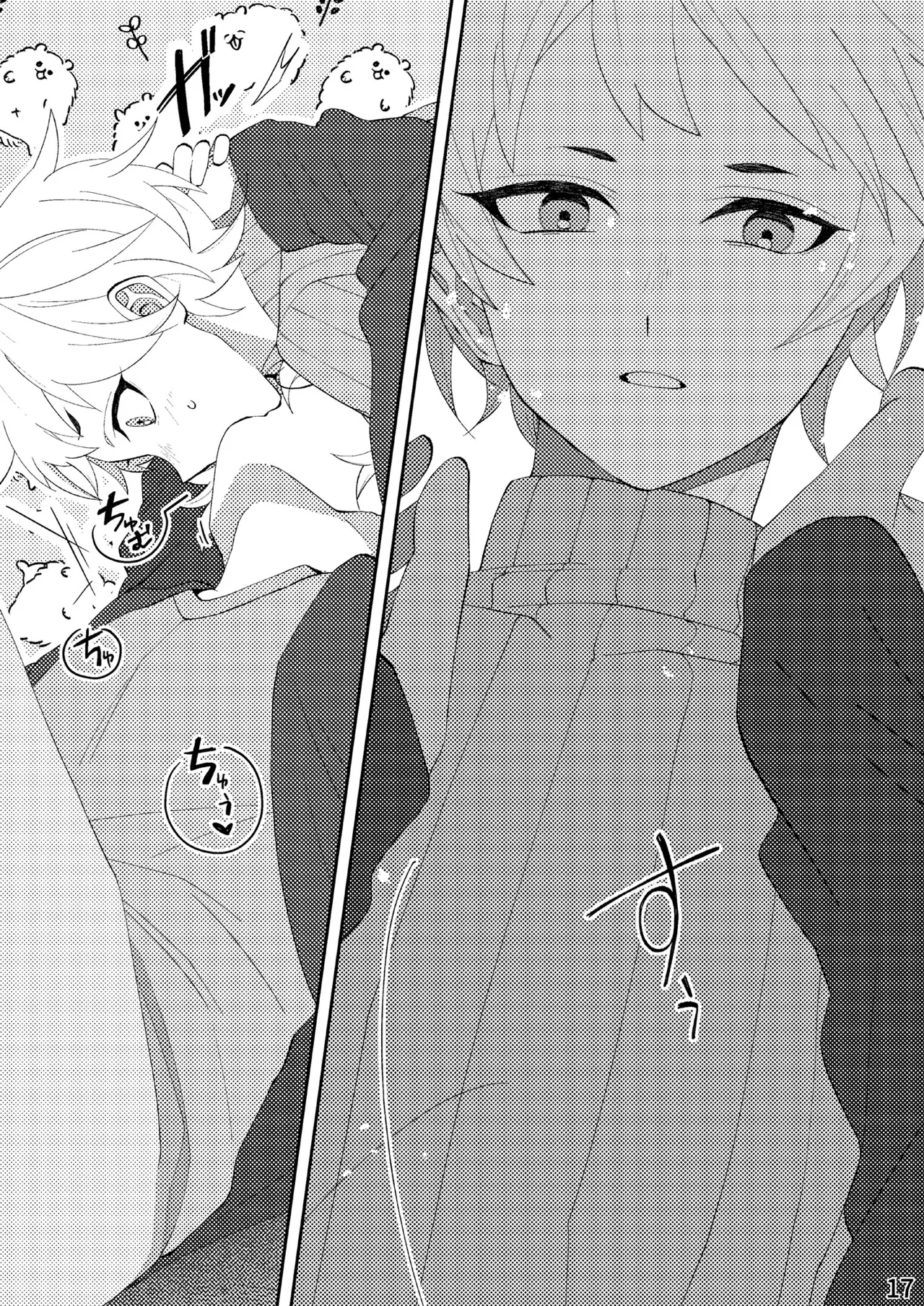 FLOWER Page.14