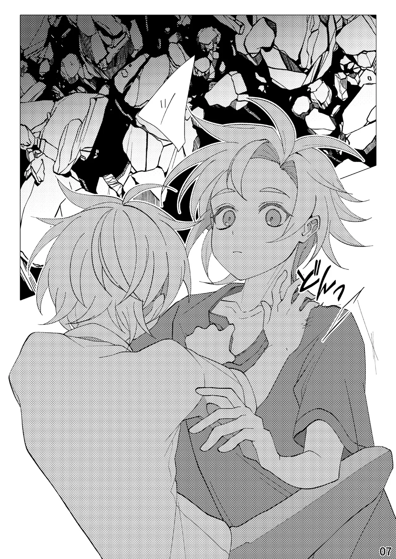 FLOWER Page.4