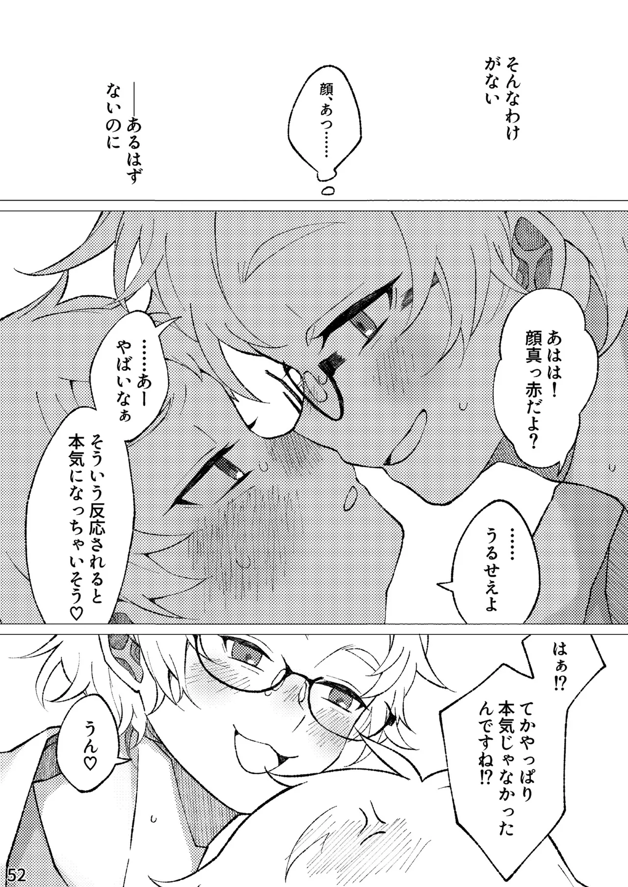 FLOWER Page.49