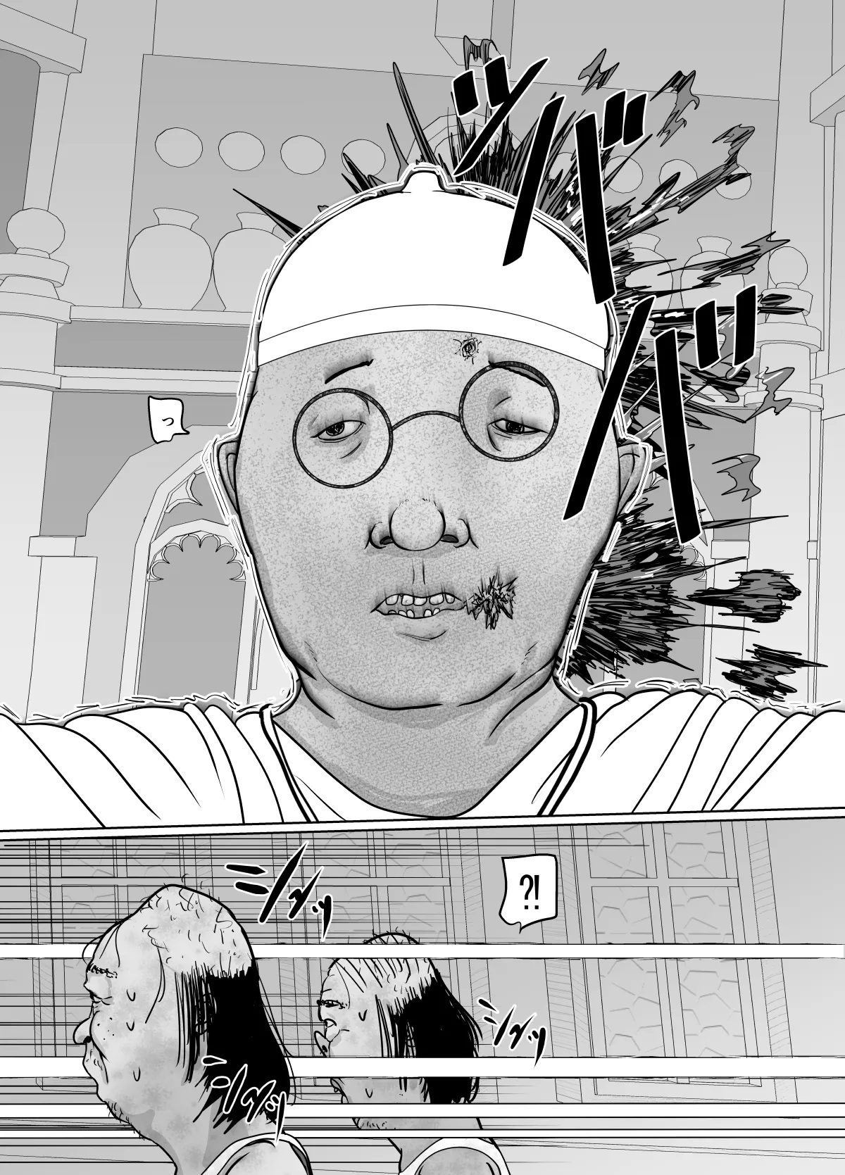 潜入捜査 女退魔士 宮下真佑 Page.4