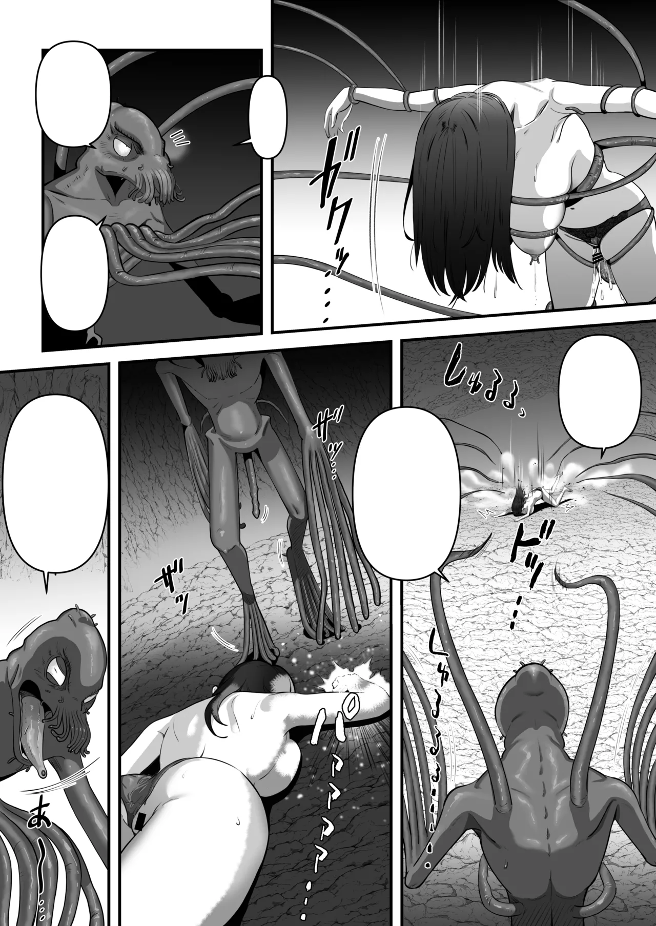 人妻退魔師が触手にヤラれて敗北するなんてありえない Page.102