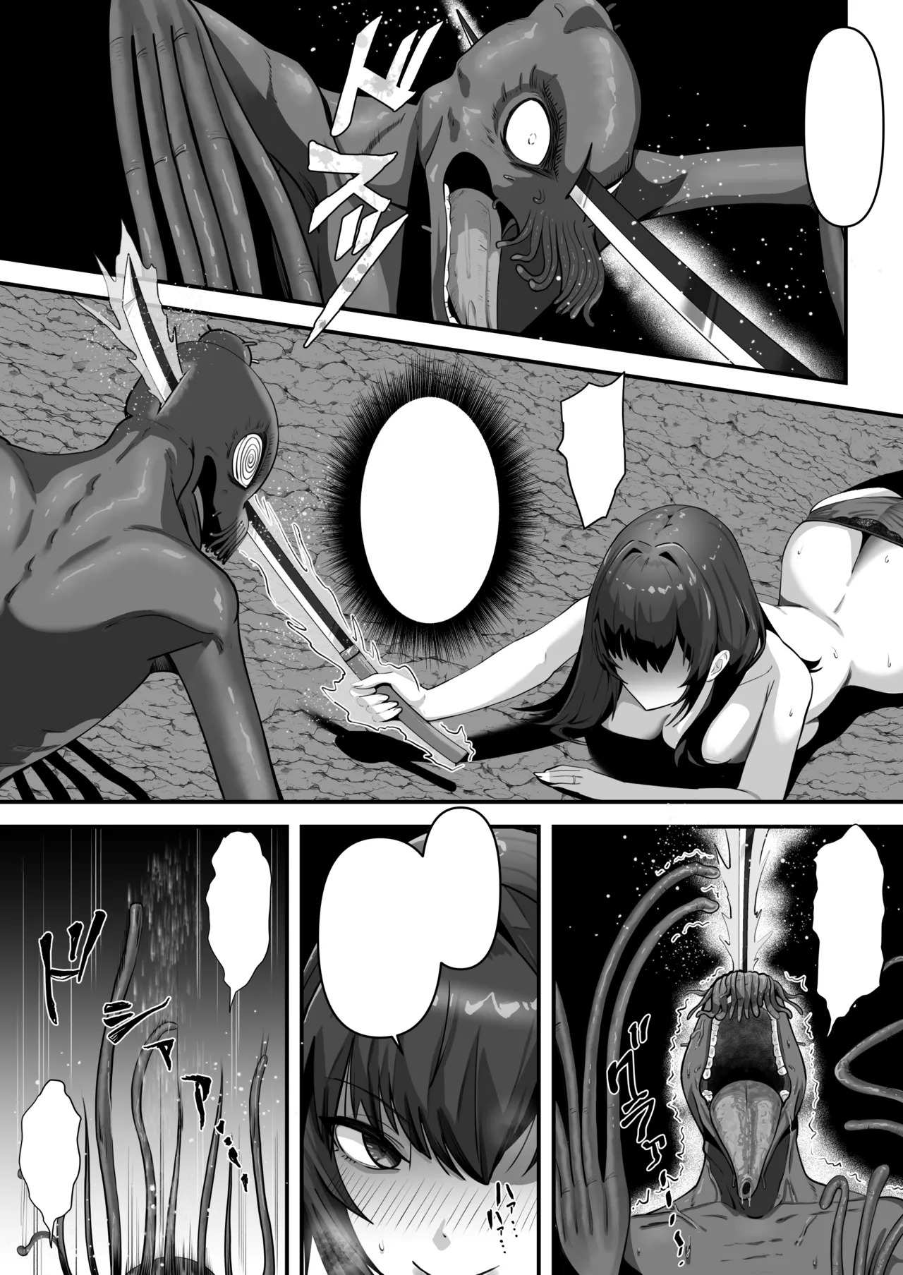 人妻退魔師が触手にヤラれて敗北するなんてありえない Page.103