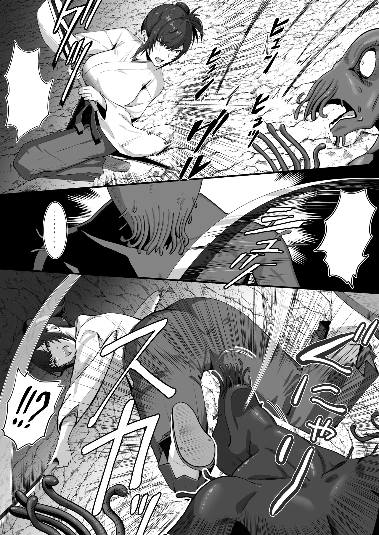 人妻退魔師が触手にヤラれて敗北するなんてありえない Page.64
