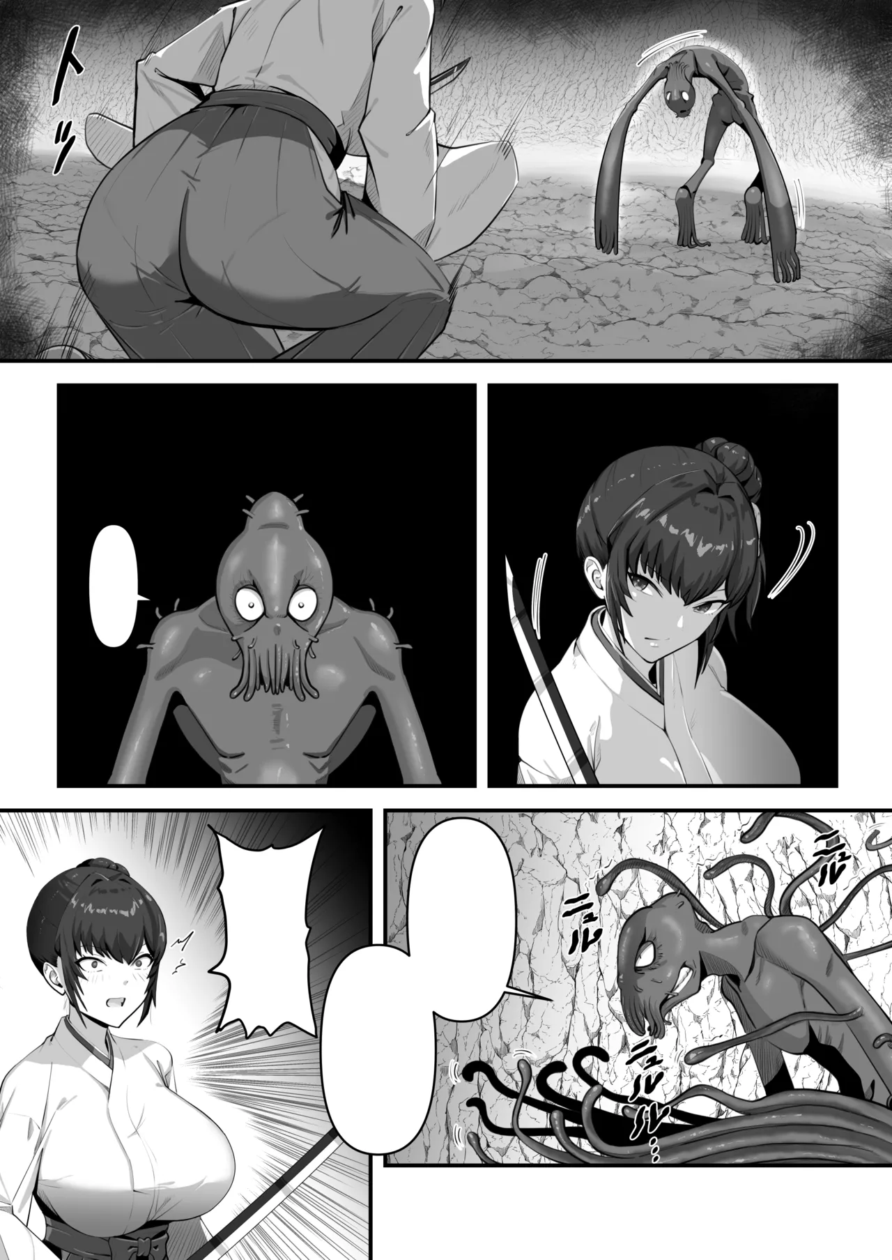 人妻退魔師が触手にヤラれて敗北するなんてありえない Page.65