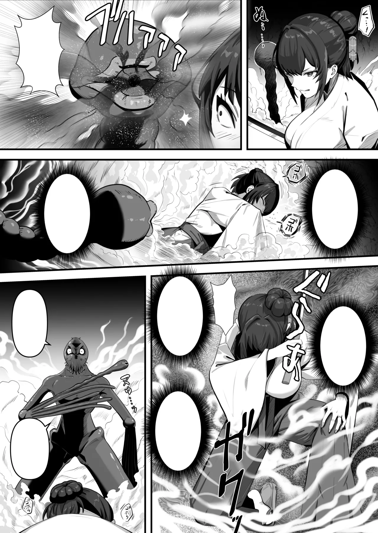 人妻退魔師が触手にヤラれて敗北するなんてありえない Page.67