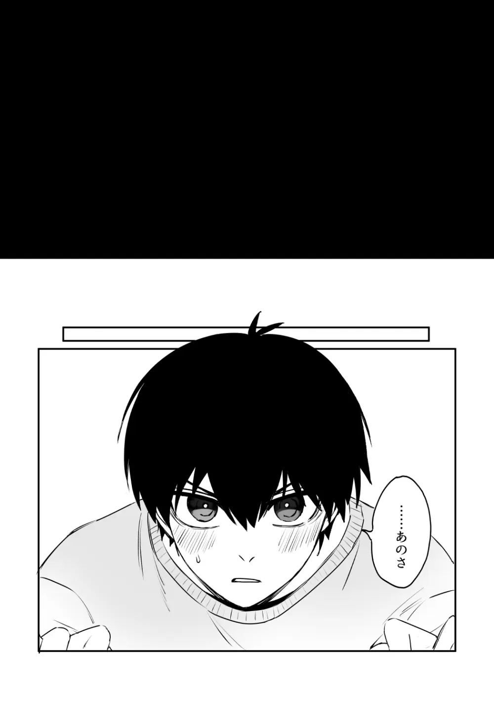 kiisカプセルコレクション Page.16