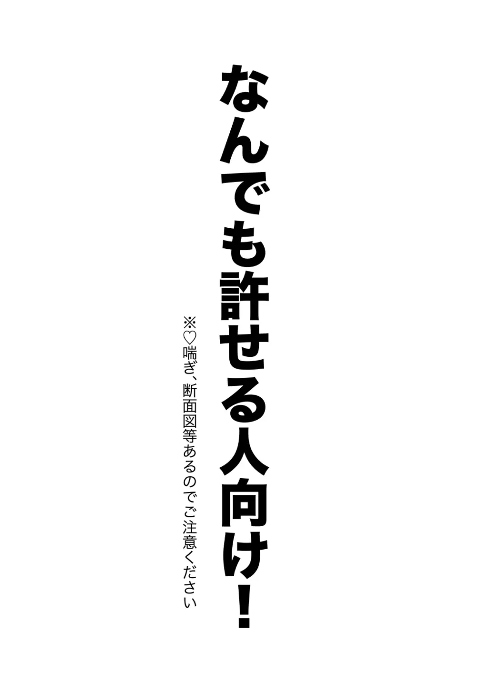 kiisカプセルコレクション Page.3