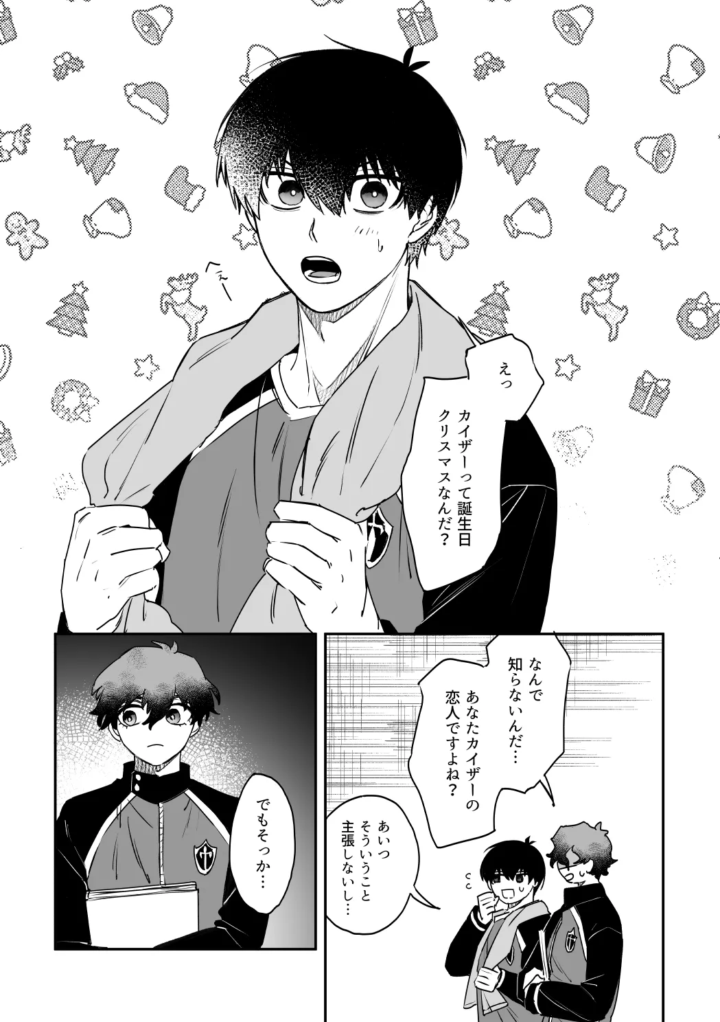 kiisカプセルコレクション Page.5